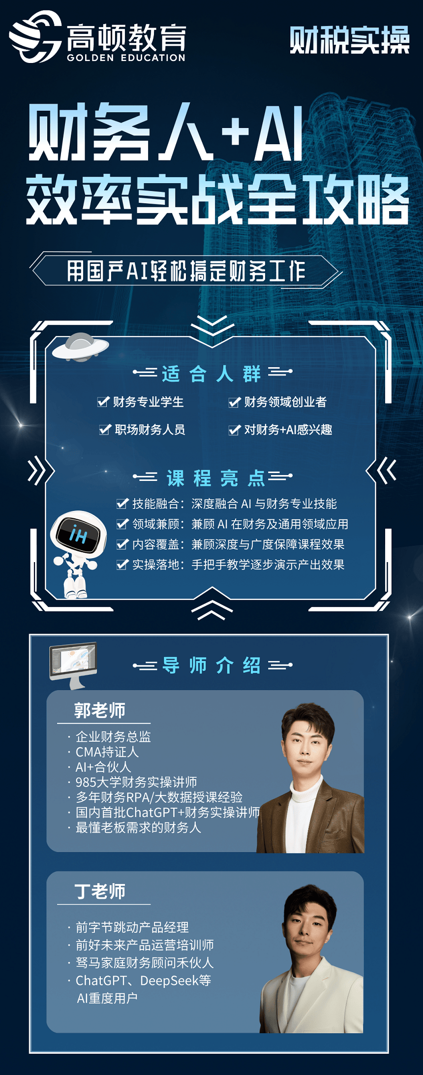 2b5d1d3574a1b86dbf0601f4b94daec6.png