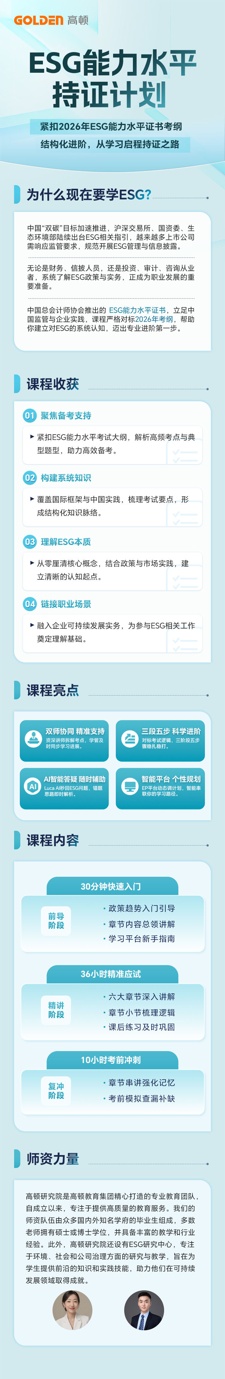a53dfcc3080ae030bdd36e14274aa58a.jpg