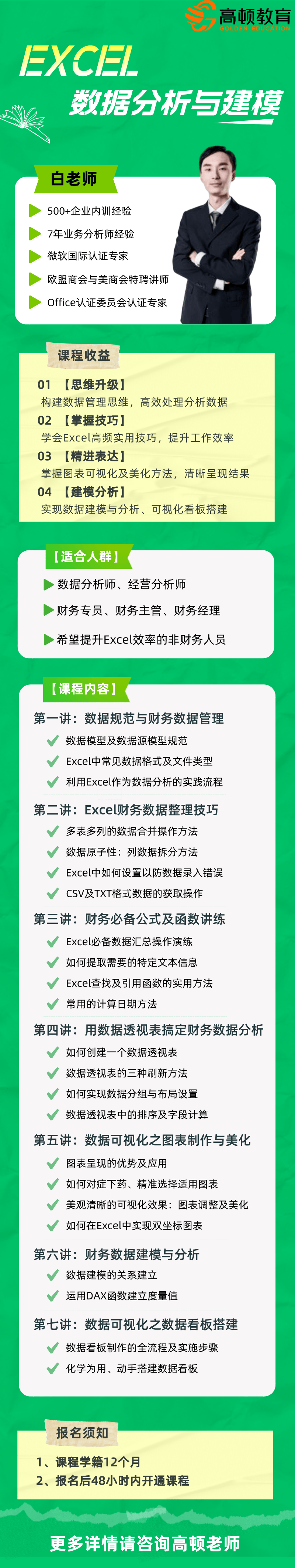 28518fc392c0b57c55d7aa67b49c109f.png