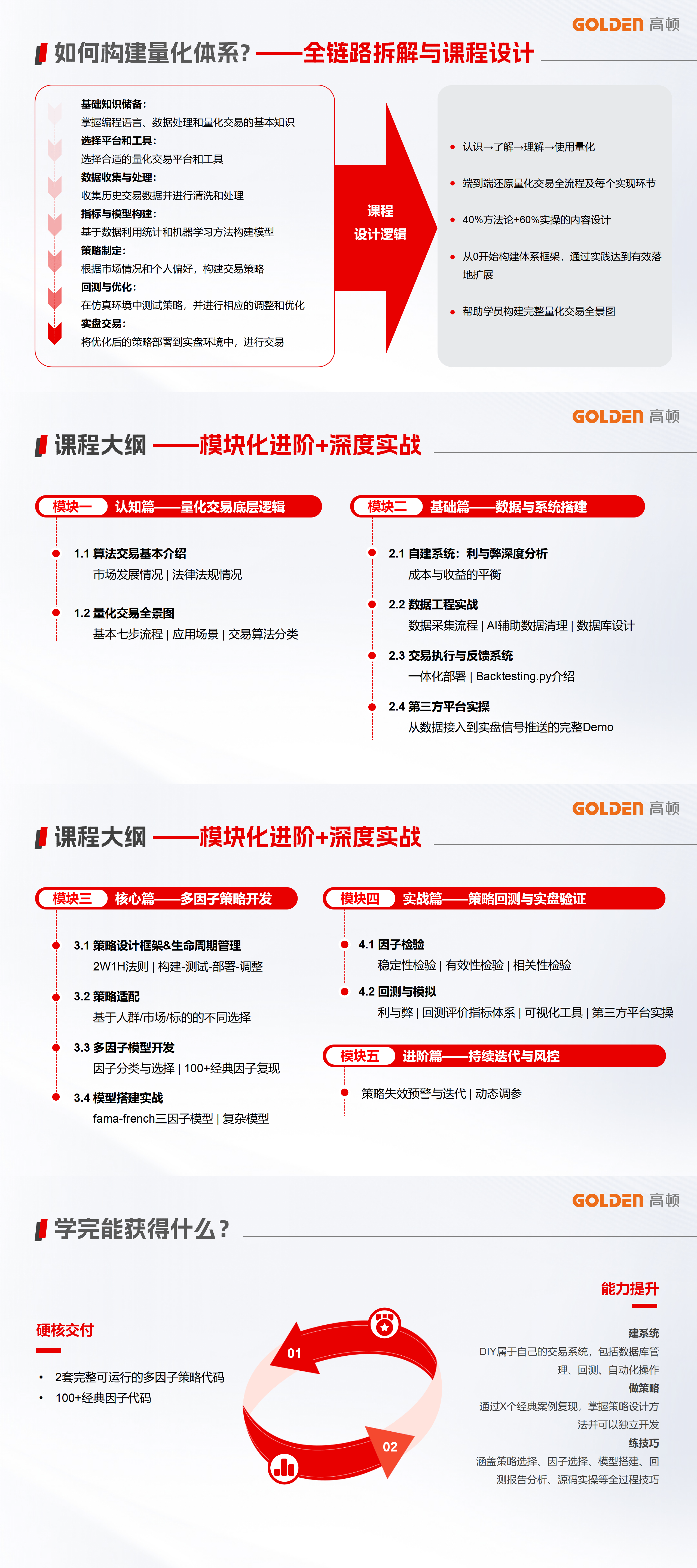 87dc93b6761eac26d54f90c6d4ee3438.png