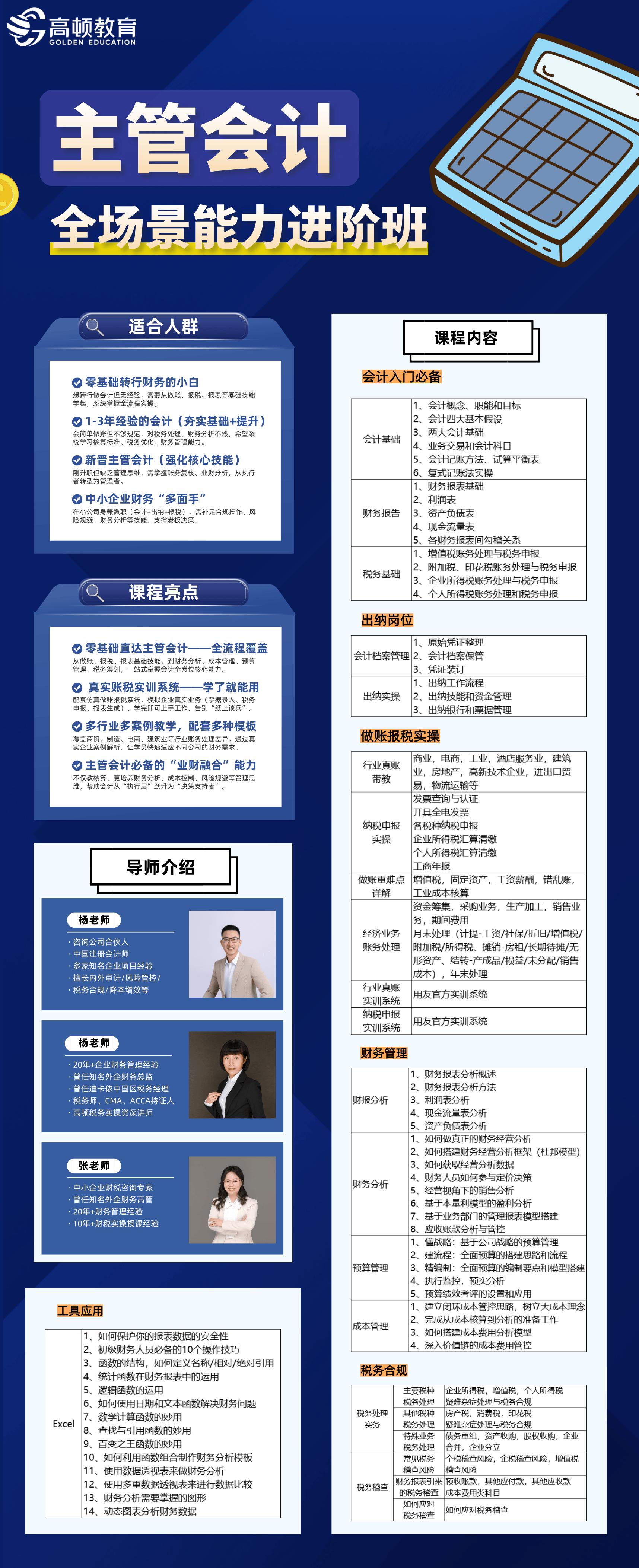 05b66095f9ca850c8d3f8a3865a9e77a.png